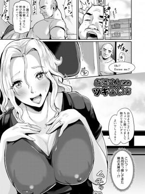 [41] ズリ肉ぱいホール [DL版]_097