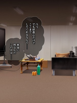 [エロスピリッツ] 放課後風俗部。クールだと思われている先輩だって実は試したい！_558