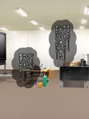 [エロスピリッツ] 放課後風俗部。クールだと思われている先輩だって実は試したい！_769