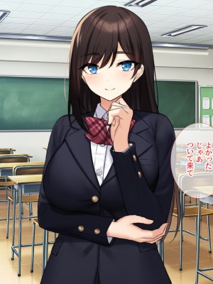[エロスピリッツ] 放課後風俗部。クールだと思われている先輩だって実は試したい！_416
