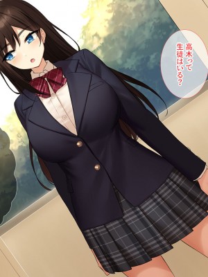 [エロスピリッツ] 放課後風俗部。クールだと思われている先輩だって実は試したい！_407