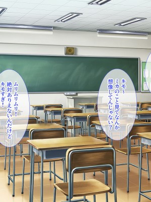 [エロスピリッツ] 放課後風俗部。クールだと思われている先輩だって実は試したい！_402