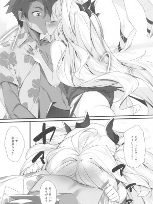 (C102) [小糸創作所 (ひなた睦月)]  SUMMER VACATION   (ブルーアーカイブ)_05