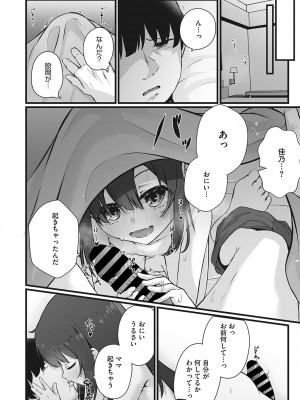 [アンソロジー] リトルガールストライク Vol.29 [DL版]_29