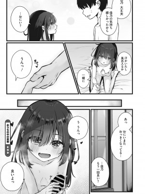 [アンソロジー] リトルガールストライク Vol.29 [DL版]_44