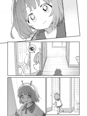 COMIC LOE VOL.4 NEXT_107