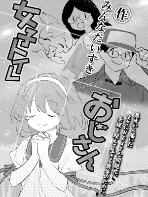 COMIC LOE VOL.4 NEXT_093