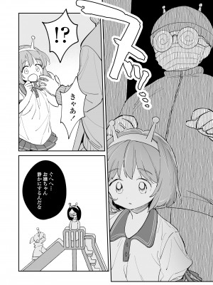 COMIC LOE VOL.4 NEXT_108