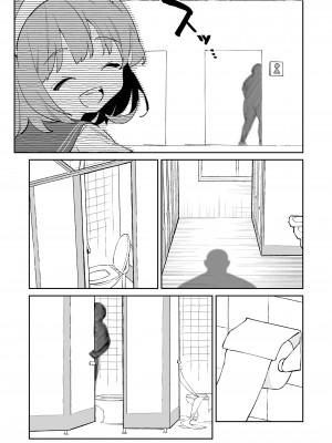 COMIC LOE VOL.4 NEXT_097
