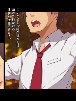 [38.5℃] 隣の席の阿久津さん〜もし密かに憧れていた同級生の美少女が勉強を教えたお礼にエッチなことをしてくれるようになったら〜_422