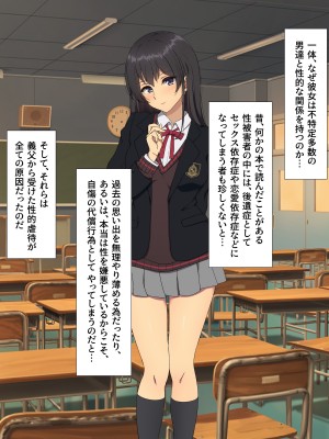 [38.5℃] 隣の席の阿久津さん〜もし密かに憧れていた同級生の美少女が勉強を教えたお礼にエッチなことをしてくれるようになったら〜_395