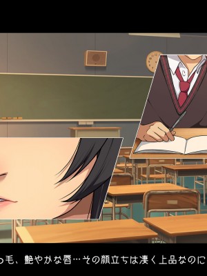 [38.5℃] 隣の席の阿久津さん〜もし密かに憧れていた同級生の美少女が勉強を教えたお礼にエッチなことをしてくれるようになったら〜_148