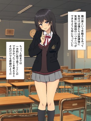 [38.5℃] 隣の席の阿久津さん〜もし密かに憧れていた同級生の美少女が勉強を教えたお礼にエッチなことをしてくれるようになったら〜_273