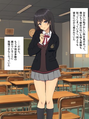 [38.5℃] 隣の席の阿久津さん〜もし密かに憧れていた同級生の美少女が勉強を教えたお礼にエッチなことをしてくれるようになったら〜_326
