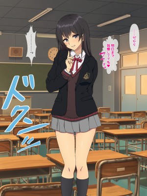 [38.5℃] 隣の席の阿久津さん〜もし密かに憧れていた同級生の美少女が勉強を教えたお礼にエッチなことをしてくれるようになったら〜_281
