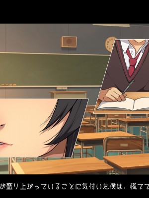 [38.5℃] 隣の席の阿久津さん〜もし密かに憧れていた同級生の美少女が勉強を教えたお礼にエッチなことをしてくれるようになったら〜_149