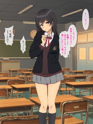 [38.5℃] 隣の席の阿久津さん〜もし密かに憧れていた同級生の美少女が勉強を教えたお礼にエッチなことをしてくれるようになったら〜_392