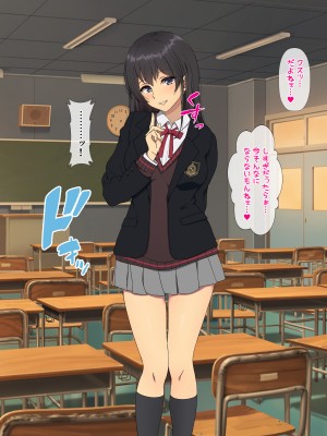 [38.5℃] 隣の席の阿久津さん〜もし密かに憧れていた同級生の美少女が勉強を教えたお礼にエッチなことをしてくれるようになったら〜_277