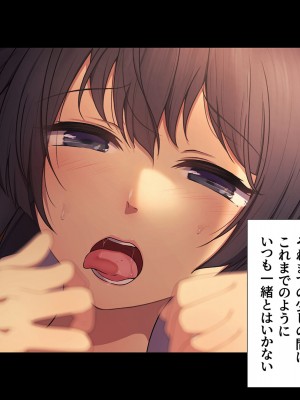 [38.5℃] 隣の席の阿久津さん〜もし密かに憧れていた同級生の美少女が勉強を教えたお礼にエッチなことをしてくれるようになったら〜_515