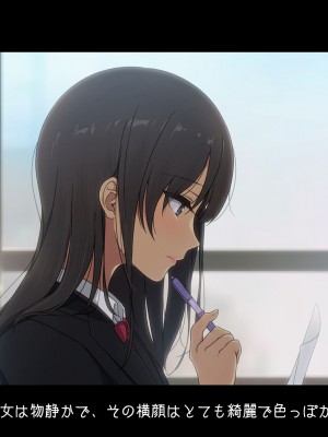 [38.5℃] 隣の席の阿久津さん〜もし密かに憧れていた同級生の美少女が勉強を教えたお礼にエッチなことをしてくれるようになったら〜_130