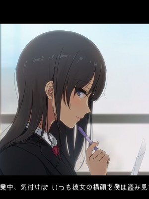 [38.5℃] 隣の席の阿久津さん〜もし密かに憧れていた同級生の美少女が勉強を教えたお礼にエッチなことをしてくれるようになったら〜_131