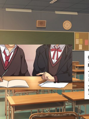 [38.5℃] 隣の席の阿久津さん〜もし密かに憧れていた同級生の美少女が勉強を教えたお礼にエッチなことをしてくれるようになったら〜_384