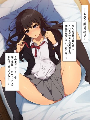 [38.5℃] 隣の席の阿久津さん〜もし密かに憧れていた同級生の美少女が勉強を教えたお礼にエッチなことをしてくれるようになったら〜_434