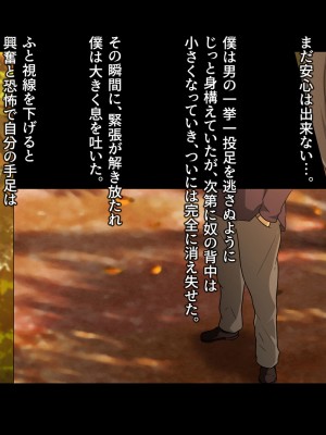 [38.5℃] 隣の席の阿久津さん〜もし密かに憧れていた同級生の美少女が勉強を教えたお礼にエッチなことをしてくれるようになったら〜_427