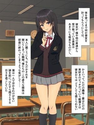 [38.5℃] 隣の席の阿久津さん〜もし密かに憧れていた同級生の美少女が勉強を教えたお礼にエッチなことをしてくれるようになったら〜_275