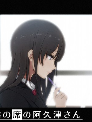[38.5℃] 隣の席の阿久津さん〜もし密かに憧れていた同級生の美少女が勉強を教えたお礼にエッチなことをしてくれるようになったら〜_127