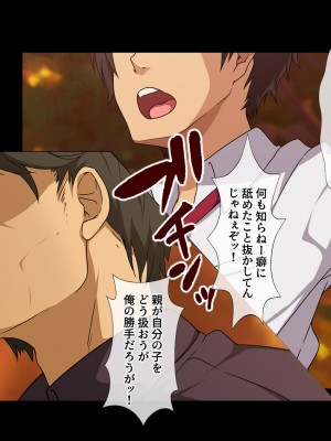 [38.5℃] 隣の席の阿久津さん〜もし密かに憧れていた同級生の美少女が勉強を教えたお礼にエッチなことをしてくれるようになったら〜_423