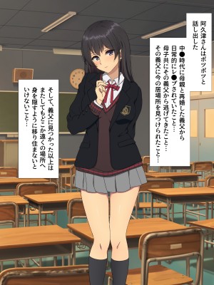 [38.5℃] 隣の席の阿久津さん〜もし密かに憧れていた同級生の美少女が勉強を教えたお礼にエッチなことをしてくれるようになったら〜_393