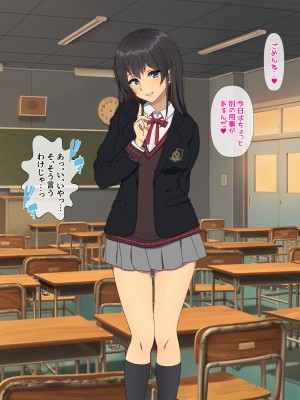 [38.5℃] 隣の席の阿久津さん〜もし密かに憧れていた同級生の美少女が勉強を教えたお礼にエッチなことをしてくれるようになったら〜_279