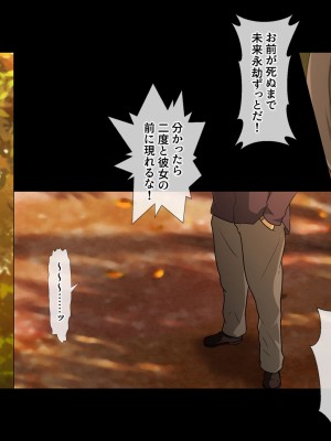 [38.5℃] 隣の席の阿久津さん〜もし密かに憧れていた同級生の美少女が勉強を教えたお礼にエッチなことをしてくれるようになったら〜_426