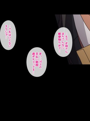 [38.5℃] 隣の席の阿久津さん〜もし密かに憧れていた同級生の美少女が勉強を教えたお礼にエッチなことをしてくれるようになったら〜_386