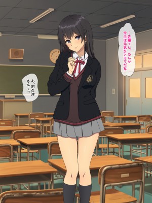 [38.5℃] 隣の席の阿久津さん〜もし密かに憧れていた同級生の美少女が勉強を教えたお礼にエッチなことをしてくれるようになったら〜_270