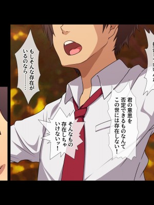 [38.5℃] 隣の席の阿久津さん〜もし密かに憧れていた同級生の美少女が勉強を教えたお礼にエッチなことをしてくれるようになったら〜_421