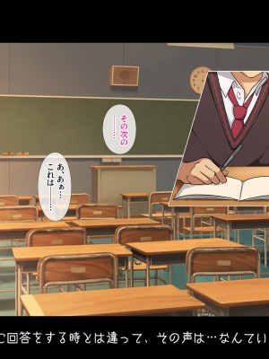 [38.5℃] 隣の席の阿久津さん〜もし密かに憧れていた同級生の美少女が勉強を教えたお礼にエッチなことをしてくれるようになったら〜_146