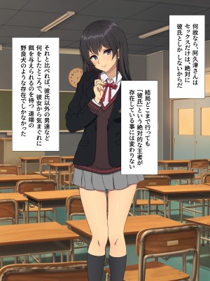 [38.5℃] 隣の席の阿久津さん〜もし密かに憧れていた同級生の美少女が勉強を教えたお礼にエッチなことをしてくれるようになったら〜_325