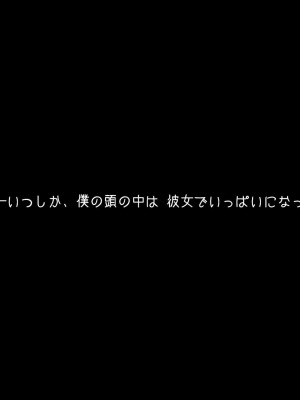 [38.5℃] 隣の席の阿久津さん〜もし密かに憧れていた同級生の美少女が勉強を教えたお礼にエッチなことをしてくれるようになったら〜_140