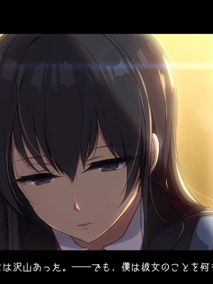 [38.5℃] 隣の席の阿久津さん〜もし密かに憧れていた同級生の美少女が勉強を教えたお礼にエッチなことをしてくれるようになったら〜_136
