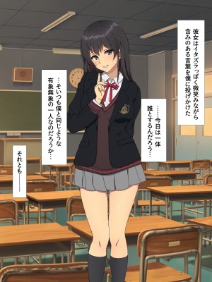 [38.5℃] 隣の席の阿久津さん〜もし密かに憧れていた同級生の美少女が勉強を教えたお礼にエッチなことをしてくれるようになったら〜_280
