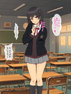 [38.5℃] 隣の席の阿久津さん〜もし密かに憧れていた同級生の美少女が勉強を教えたお礼にエッチなことをしてくれるようになったら〜_271