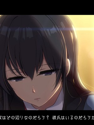 [38.5℃] 隣の席の阿久津さん〜もし密かに憧れていた同級生の美少女が勉強を教えたお礼にエッチなことをしてくれるようになったら〜_135