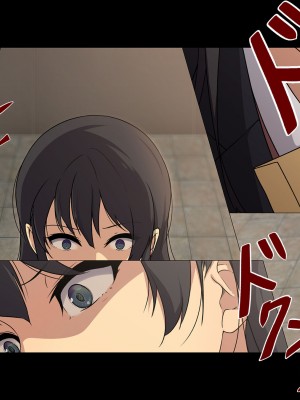 [38.5℃] 隣の席の阿久津さん〜もし密かに憧れていた同級生の美少女が勉強を教えたお礼にエッチなことをしてくれるようになったら〜_389
