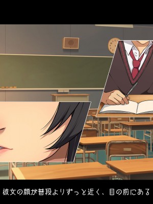 [38.5℃] 隣の席の阿久津さん〜もし密かに憧れていた同級生の美少女が勉強を教えたお礼にエッチなことをしてくれるようになったら〜_147