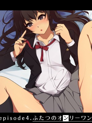 [38.5℃] 隣の席の阿久津さん〜もし密かに憧れていた同級生の美少女が勉強を教えたお礼にエッチなことをしてくれるようになったら〜_433