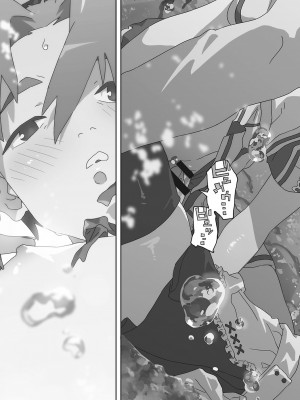 [高柳カツヤ] 糸を撚る [DL版]_218