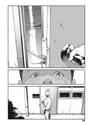 [高柳カツヤ] 糸を撚る [DL版]_127