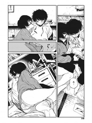 [高柳カツヤ] 糸を撚る [DL版]_147